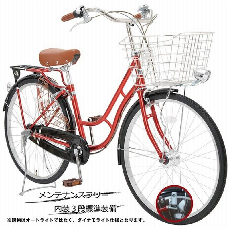 自転車 ２６インチ ファミリーサイクル 内装 ３段変速 Vianova ヴィアノヴァ フェリークス ７部組み箱 おしゃれママチャリ 通販 Lineポイント最大0 5 Get Lineショッピング