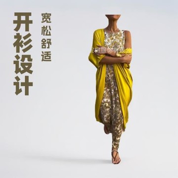 2024獨立站新款歐美寬松裝開衫優雅連衣裙女士套裝