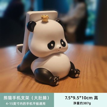 熊貓手機架擺件送人可愛滾滾創意禮物手表夾充電底座iPad平板支架