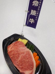  サーロインス テーキ 約500g 茨城県共通返礼品 お肉 肉 ブランド牛 [AD002ci]