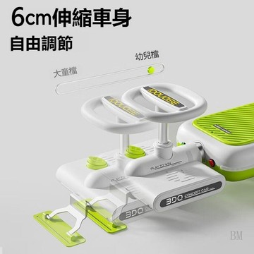 電動扭扭車 清潔地板 兒童扭扭車 迷你卡丁車 拖地扭扭車 親子互動溜溜車 成人可坐 防側翻卡丁車 飄移車 可調節 禮物