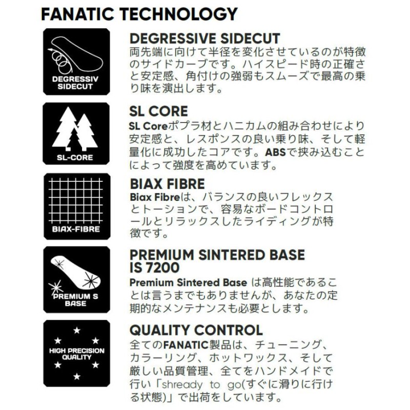 22-23 FANATIC ファナティック BT スノーボード 150cm 22-23 FANATIC