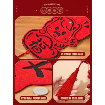 2026馬年新款春聯新年入戶門裝飾福字門貼春節磁吸對聯大門掛件