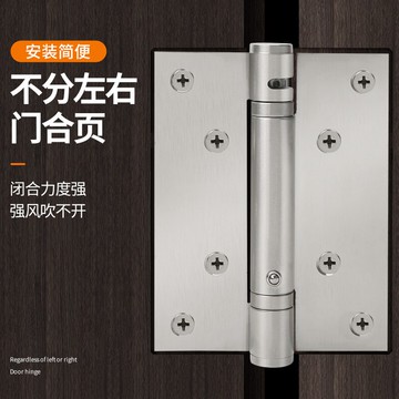 隱形門合頁 液壓緩沖彈簧自動回彈關門阻尼鉸鏈自閉木門暗門閉門器 全館免運