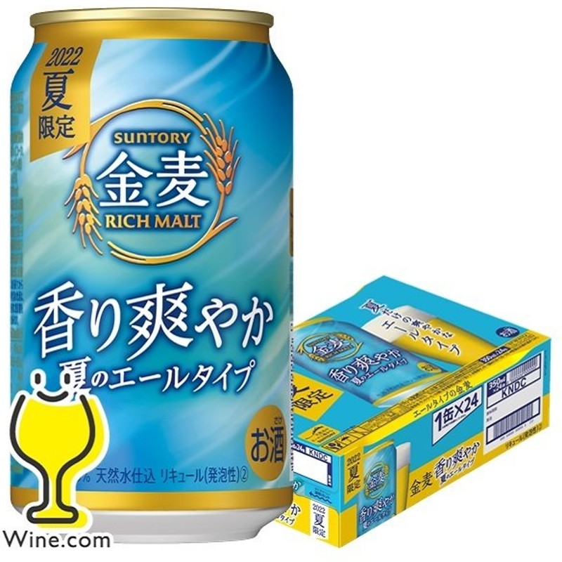 2021新作モデル サントリー ビール ジョッキ生 500ml缶×1ケース 24本 024 CSH materialworldblog.com