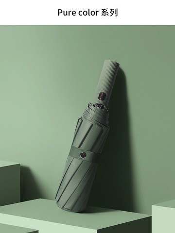 全自動大號折疊雨傘學生雙人超大遮陽男女晴雨兩用太陽傘定制logo