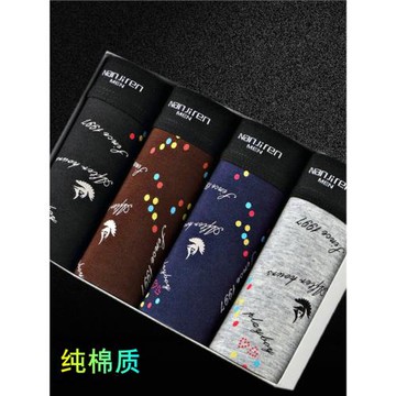 青少年男孩男士純棉花內褲男生冰絲平角四角短褲頭莫代爾夏天透氣