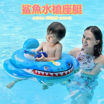 🔥隔日到貨🔥嬰兒遊泳圈 寶寶坐圈 泳圈 嬰兒泳圈 泳圈 游泳圈 充氣泳圈  游泳用品 游泳配備 戲水 造型泳圈 兒童泳圈