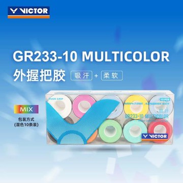 威克多VICTOR勝利手膠防滑耐磨混色吸汗帶10條裝GR233-10MULTICOL