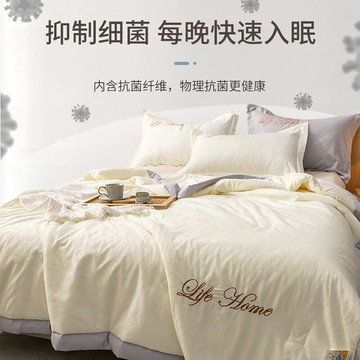 南極人被子被芯大豆纖維被學生宿舍單人空調被夏涼被兒童被褥夏被