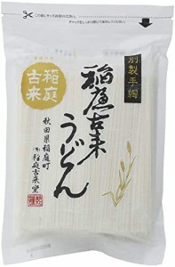 稲庭古来堂 稲庭古来うどん お徳用チャック付き袋入り540g