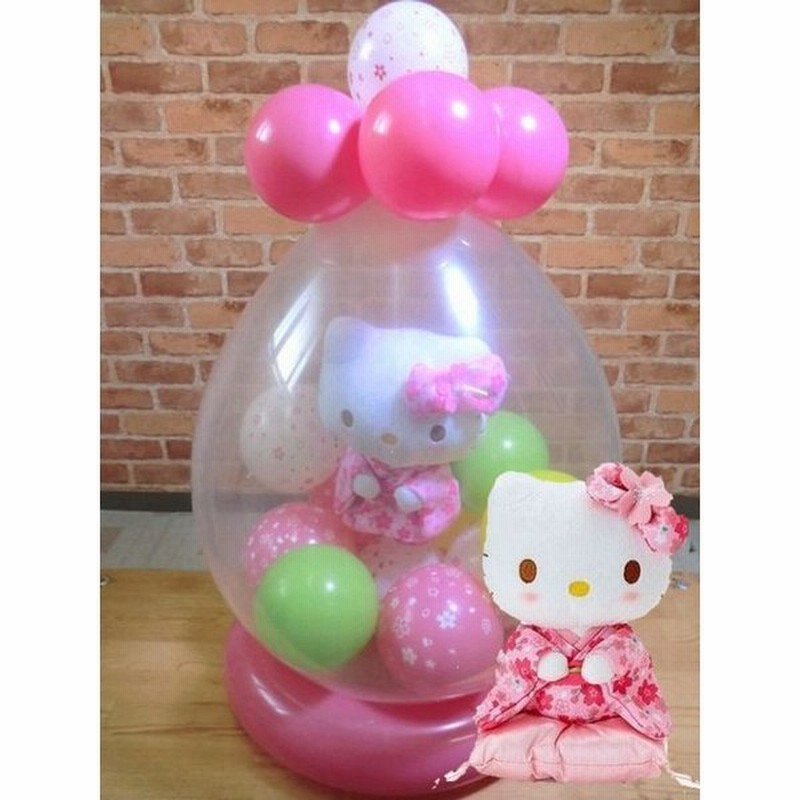 バルーン電報 桜柄の着物を着たキティ たまごバルーン 和装 結婚式 誕生日 七五三 敬 老 プレゼント ギフト レア お祝い 通販 Lineポイント最大get Lineショッピング