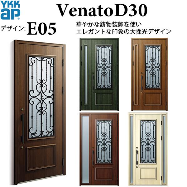 YKKAP玄関 断熱玄関ドア VenatoＤ30 エレガント E05：ドア高2330mm LINEショッピング