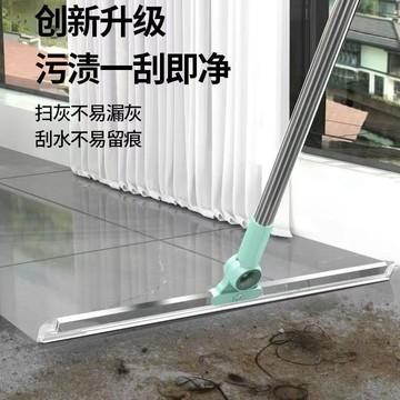 台灣閃發⚡ 刮地掃把 拖把 浴室刮水 硅膠托把 掃把 矽膠拖把 刮水刀 刮水掃把 刮水器 水刮刀 地板刮刀 矽膠掃把