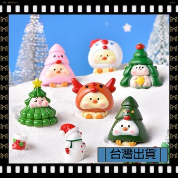 🔥臺灣出貨🔥可開發票✅【大同小藝】聖誕節 卡通動物 可愛雪人 聖誕樹 微景觀 聖誕樹雪景擺件 桌面配件 居家擺件