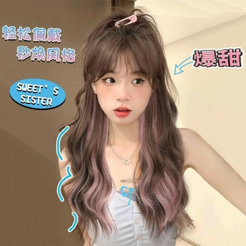 假髮女長髮 仿真髮全真人髮 自然全頭套式 大波浪挑染粉長捲髮假髮套 新品韓版漸變色整頂式假髮女 純慾風蓬鬆無痕假髮套女士