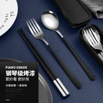 🥄【不鏽鋼便攜三件套】學生餐具套裝｜筷子勺子叉子組｜上班族成人旅行裝｜不鏽鋼材質＋附收納盒｜一套即帶 衛生又環保
