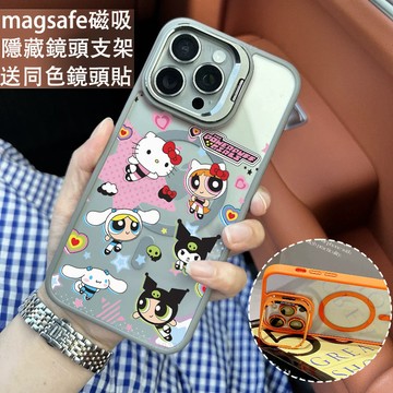 小女警kt貓 金屬鏡頭隱形支架 磁吸防摔殼 iPhone 17 15 14 13 12 11 Pro Max 保護殼