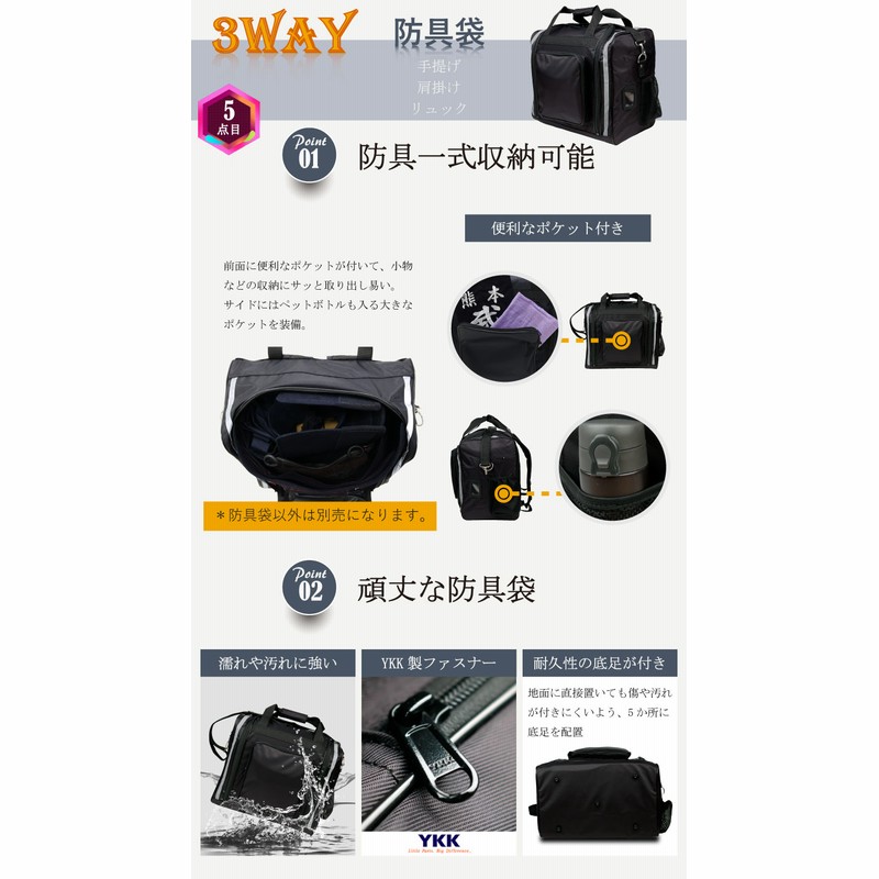 剣道 防具セット(面、胴、防具袋)【子供、小学生～中学生】 剣道 防具 セット 鬼武蔵 11点セット(面・胴・小手・垂) 5