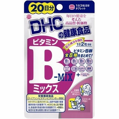 ダイエット 健康 ビタミンb 通販 Lineショッピング