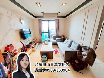 華鳳特區★上河園景觀三房平車｜高雄市鳳山區北昌二街