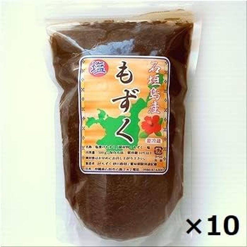 沖縄石垣島産・塩もずく500g×10パック 養殖もずく・シャキシャキタイプ・2023年の新もずくです