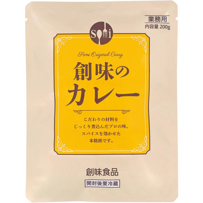 創味食品 創味のカレー 1kg