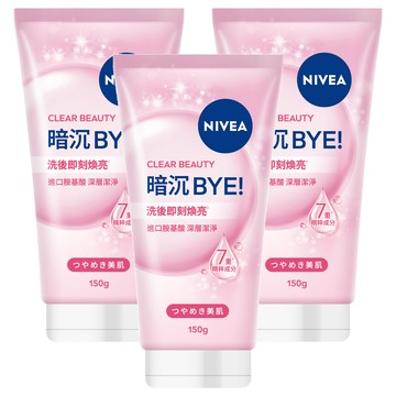 NIVEA 妮維雅 暗沉BYE 胺基酸泡泡洗面乳  150g  3個