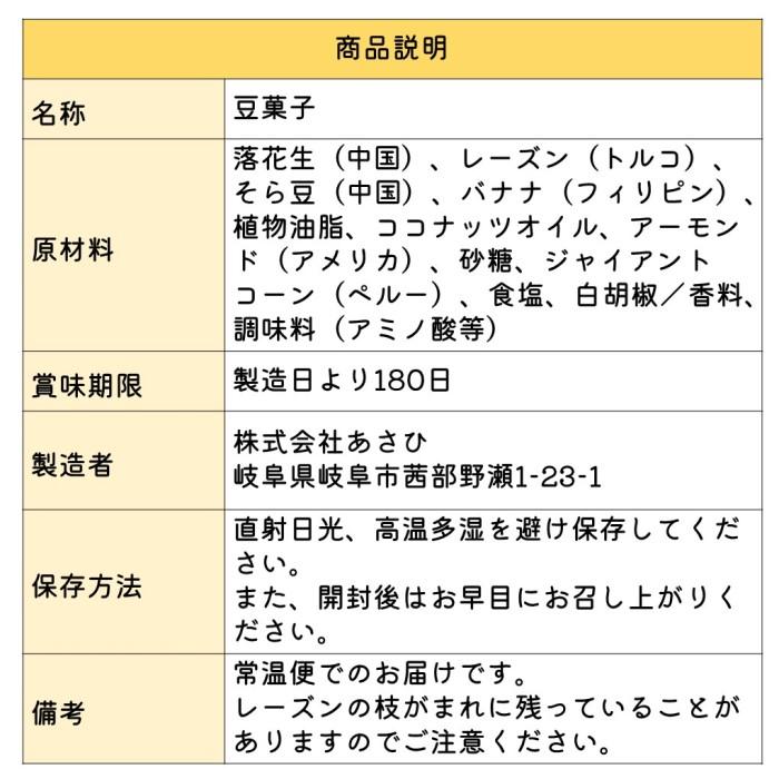 デリシャスミックス 　１ｋｇ　業務用　ナッツ　ミックスナッツ　ドライフルーツ　ダイエット　美容　健康　おやつ　おつまみ　大容量　お徳用