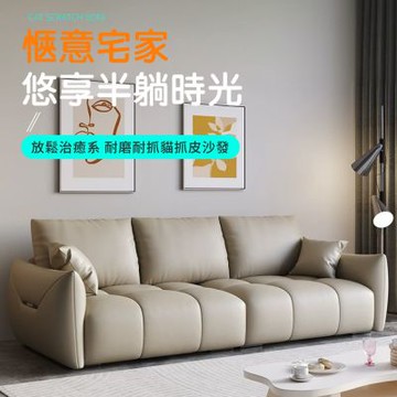 IDEA-悠眠澎軟蓬鬆耐磨貓抓皮加大三人沙發/250CM 可客製