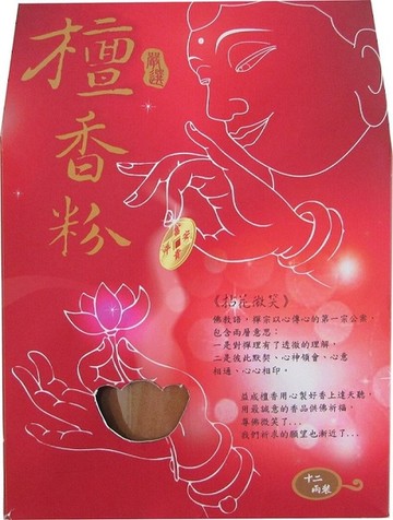 【如意檀香】【滿益招財老山香粉】香粉 淨粉 老山粉 供粉 煙供敬神