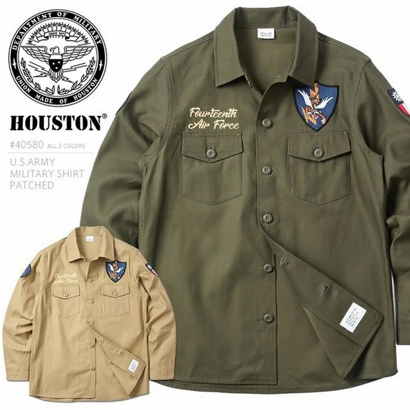 Houston ヒューストン 40580 U S Army ミリタリーシャツ Patched