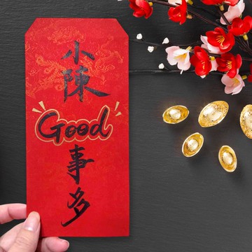 文字 手繪紅包袋 質感紅包袋 馬年春聯 新年小物 創意紅包袋 搞怪