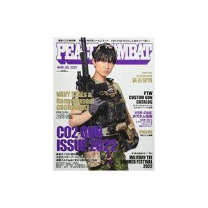 中古ミリタリー雑誌 PEACE COMBAT VOL.49 2022年7月号