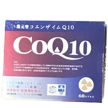 愛力寶百芯輔酶Q10加味膠囊 60粒/盒