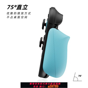 【台灣公司 可打統編】SkullCo Switch2 人體工學三種手柄握把 NS2手柄充電握把JoyCon