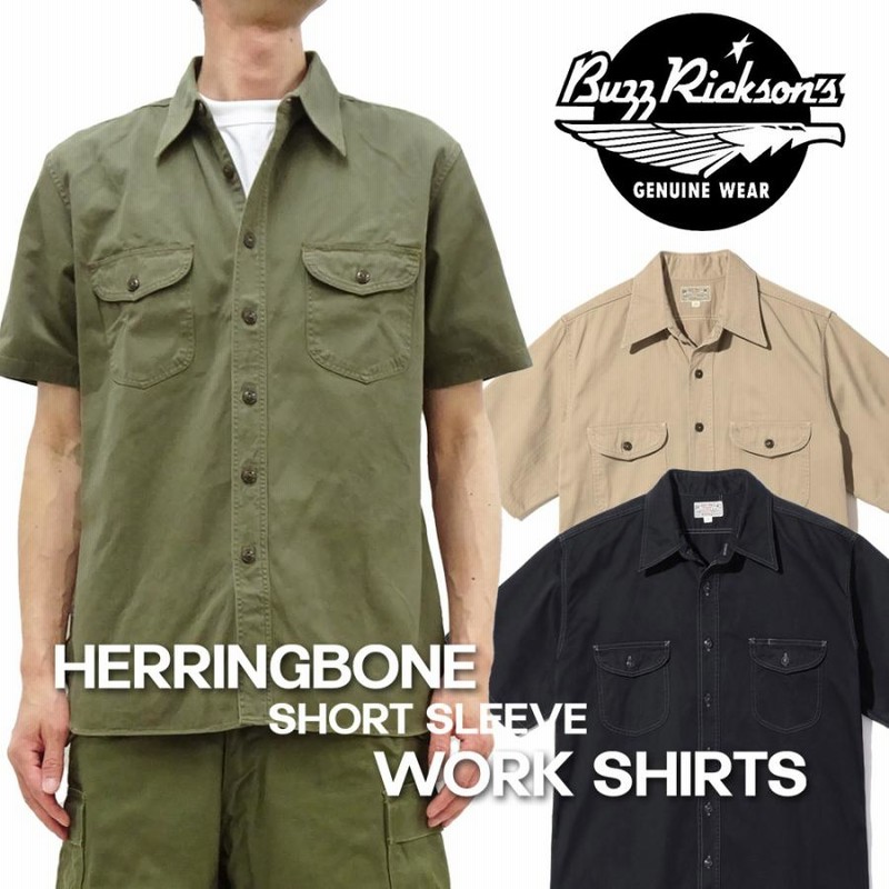 【バズリクソンズ】ヘリンボーン ワークシャツ（M） BUZZ RICKSON'S バズリクソンズ HERRINGBONE WORK SHIRT (LONG