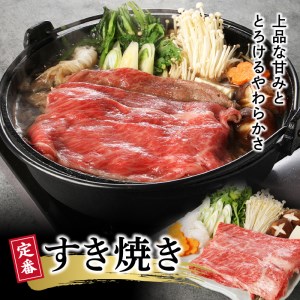 数量限定 便利 個包装 宮崎牛肩ロースすき焼き用 200g×5パック 計1kg　N124-ZC044