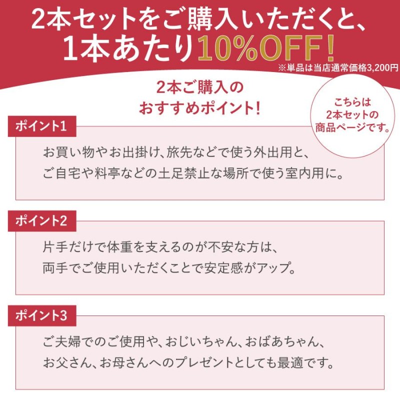 杖 つえ おしゃれ ロフストランドクラッチ BRONZE SUPPORT 2本セット SULC-BS 送料無料 あすつく 伸縮 調整 軽量 骨折  ステッキ アルミ製 介護 リハビリ | LINEブランドカタログ