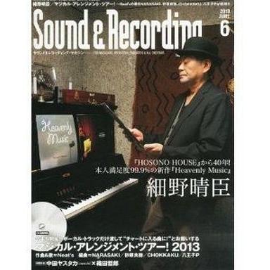 中古音楽雑誌 CD付)Sound ＆ Recording Magazine 2013年6月号(CD付) サウンド＆レコーディング・マガジン