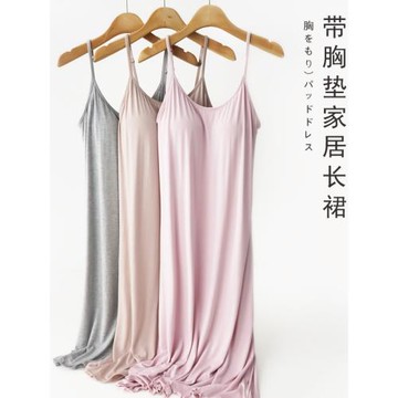 莫代爾帶胸墊背心吊帶連衣裙女無袖長裙寬松大碼打底睡裙睡衣夏季