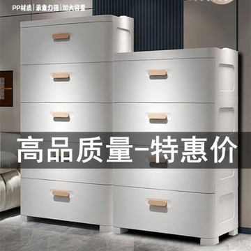 加厚收納柜子置物柜家用零食收納箱臥室塑料五斗柜子儲物柜抽屜式