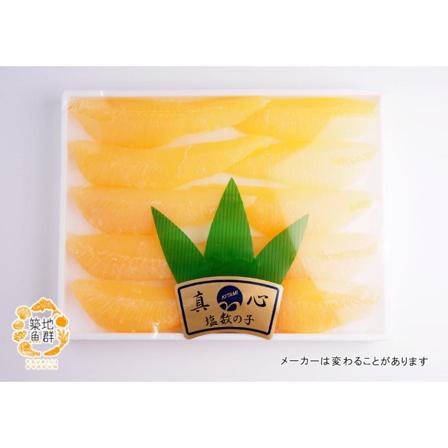 塩数の子500g（化粧箱入り） 冷蔵便