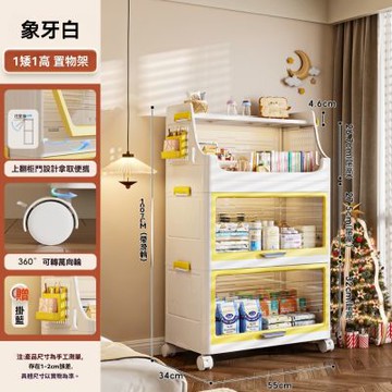 收納櫃 3層組合摺疊收納櫃 摺疊收納箱 可移動收納箱零食收納箱 衣物收納箱 摺疊零食收納箱