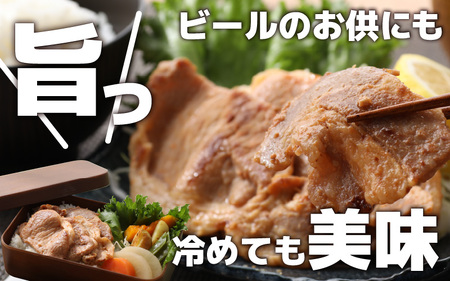 豚ロース 生姜焼き 約300g×4パック （計1.2kg）家族みんなが 笑顔の食卓シリーズ   新鮮 晩御飯 夕飯 簡単 おつまみ おかず 肉厚 味付け 父の日 手軽 便利 冷凍調理 肉料理 贅沢 豚肉 みんな大好き 送料無料