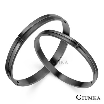 GIUMKA 素面貴族雅致款白鋼手環 黑/玫金款 MB075-2