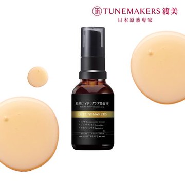 【TUNEMAKERS】1% PRO A醇緊緻抗紋美容液30ml