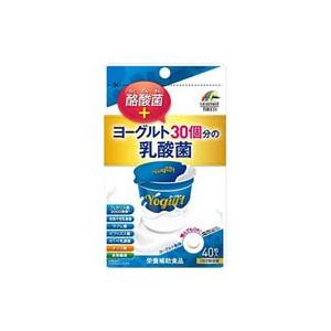 ユニマットリケン ヨーグルト30個分の乳酸菌 酪酸菌 40粒