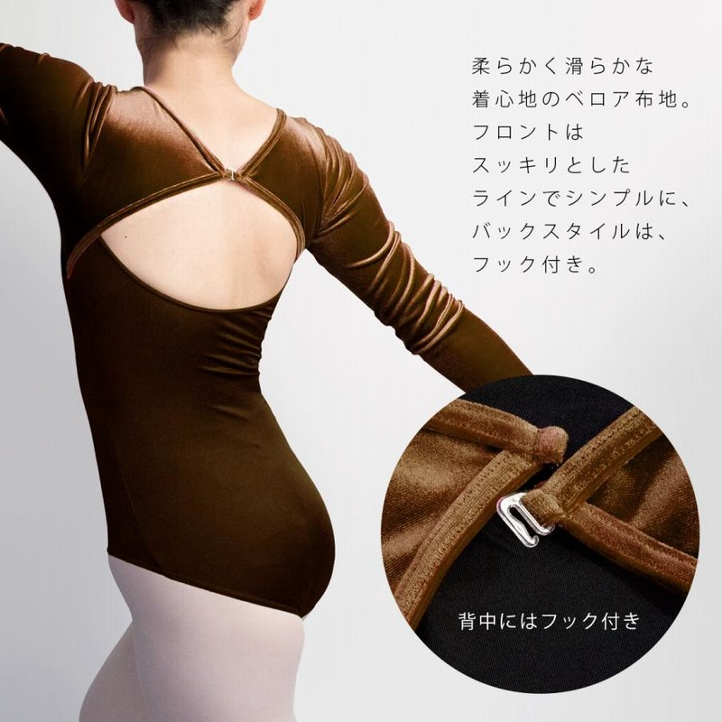 レディ・トゥ・ウェア – Yumiko Japan
