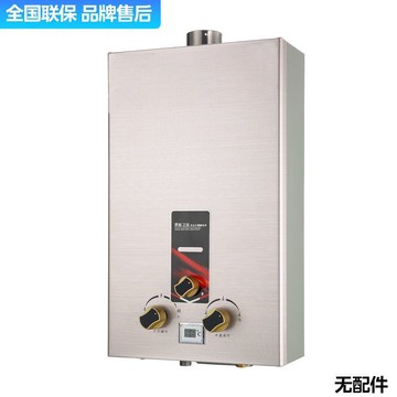 免運 森好太太家用燃氣熱水器煤氣平衡式天然氣強排式即熱衛生間浴室328L 快速出貨